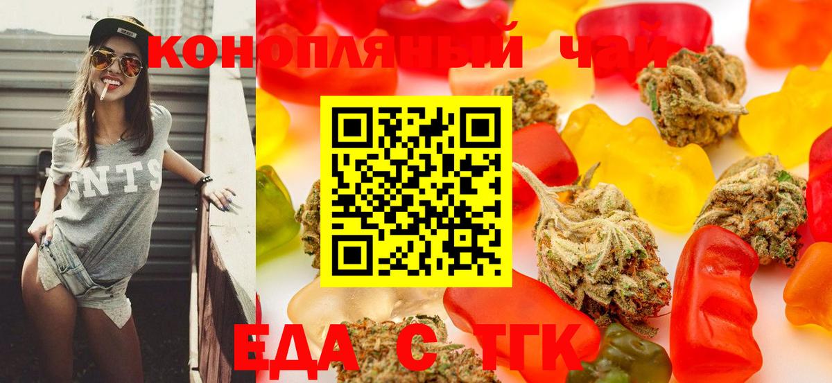 Canna-Cookies марихуана Лабытнанги
