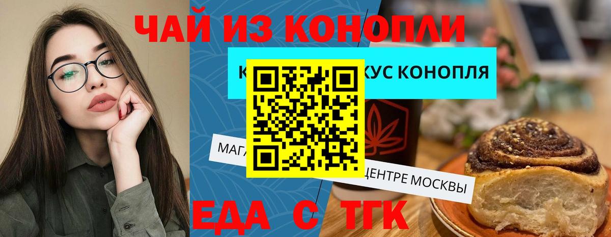 Лабытнанги  Canna-Cookies конопля  Вход с VPN 