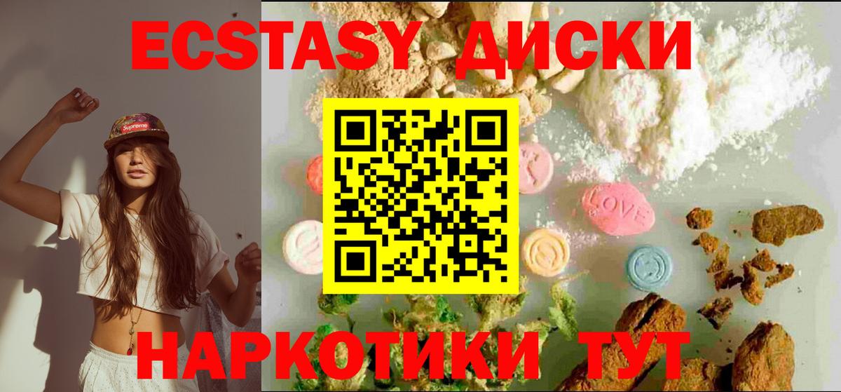 Каннабис Лабытнанги