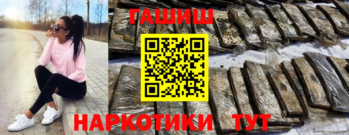 цены наркотик  Гашиш гарик  Вход с VPN  Лабытнанги  ГАШИШ гашик 