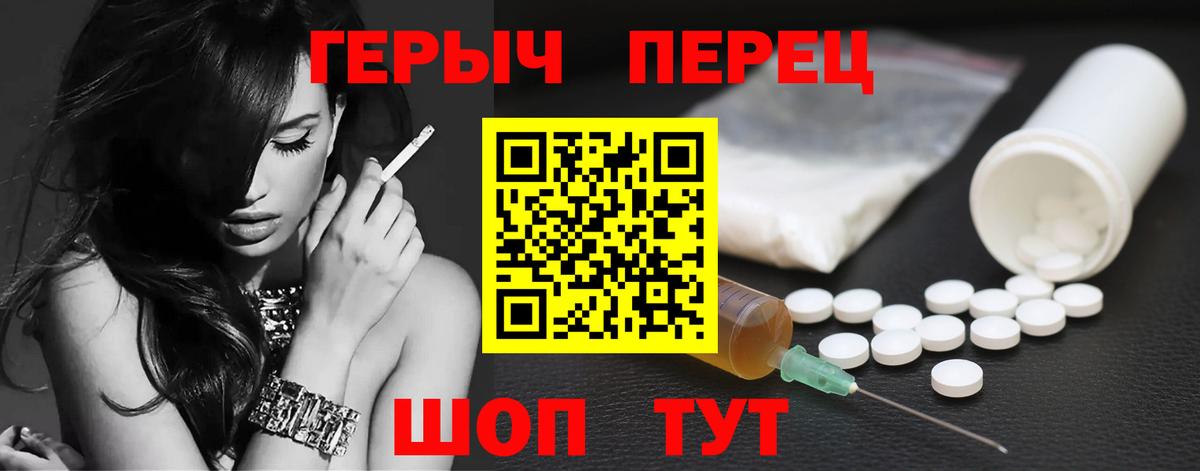 Лабытнанги  Героин афганец  Вход с VPN 