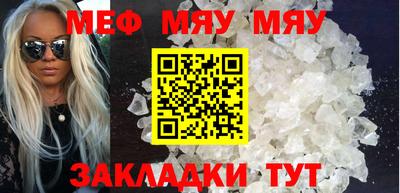 прущая мука Кимры
