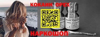 прущая мука Кимры