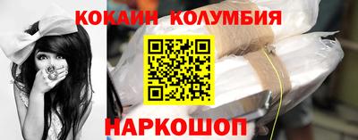 тгк Шелехов