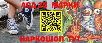 марки lsd Кинель