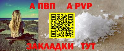 прущая мука Шебекино