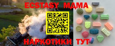 MDMA Кингисепп