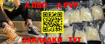 амфетамин Шахты
