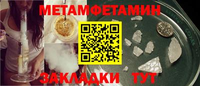 кокаин премиум Конаково