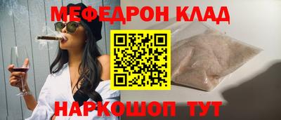 альфа пвп VHQ Комсомольск-на-Амуре