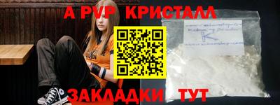 прущая мука Кимры