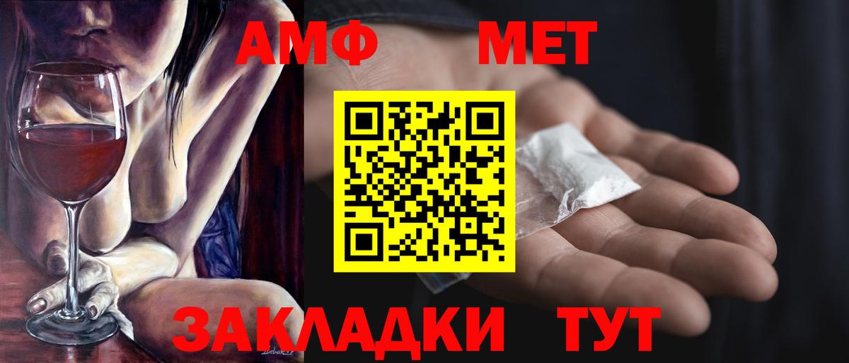 Лабытнанги  Первитин мет  Первитин мет  Вход с VPN 
