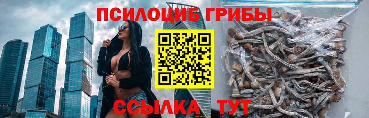 Гашиш  Вход с VPN  Codein  COCAIN  Экстази  Лабытнанги  НБОМе  МАРИХУАНА  Мефедрон кристаллы 