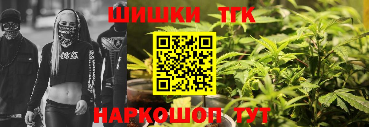 Лабытнанги  Марихуана семена  МАРИХУАНА конопля  Вход с VPN 